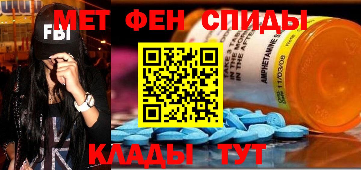 Амфетамин Premium Великий Новгород