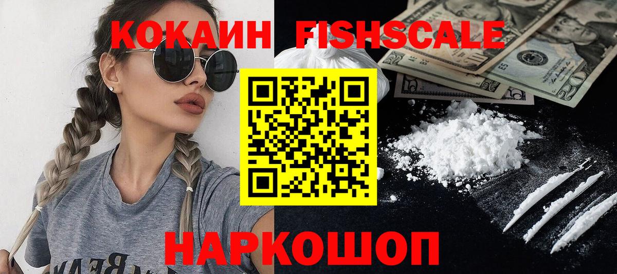 COCAIN Columbia Великий Новгород