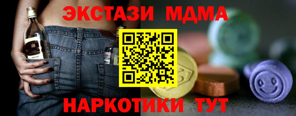 ЭКСТАЗИ круглые Великий Новгород