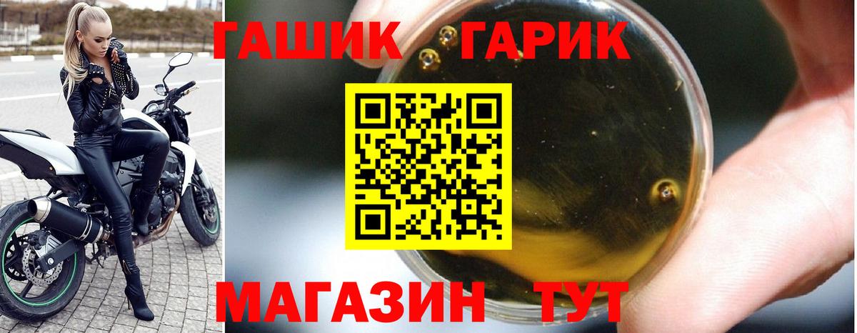 ГАШ  наркота  Гашиш AMNESIA HAZE  Вход с VPN  Великий Новгород  ГАШИШ hashish 