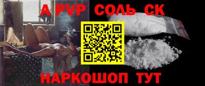 дживик Чапаевск