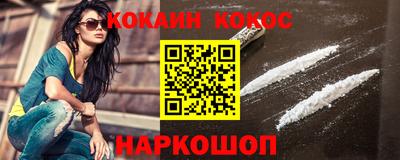 меф VHQ Чебаркуль