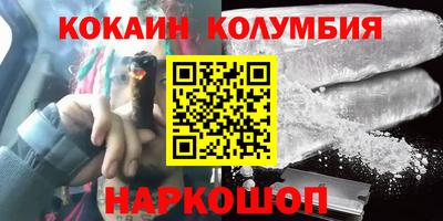 меф VHQ Чебаркуль