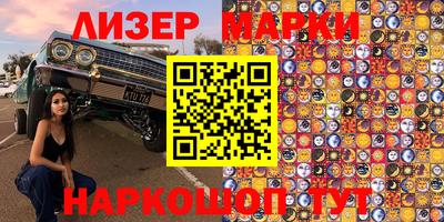 меф VHQ Чебаркуль