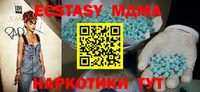 меф VHQ Чебаркуль