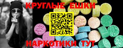 ПСИЛОЦИБИНОВЫЕ ГРИБЫ Чебоксары