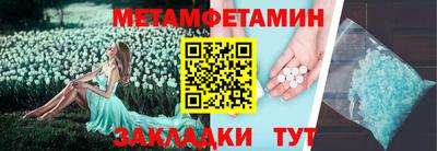 ПСИЛОЦИБИНОВЫЕ ГРИБЫ Чебоксары