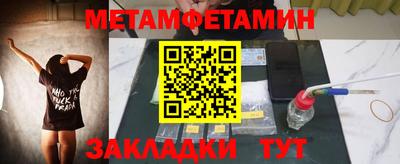 меф VHQ Чебаркуль