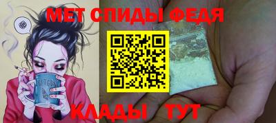 меф VHQ Чебаркуль
