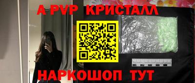 меф VHQ Чебаркуль
