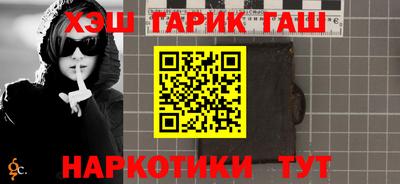 меф VHQ Чебаркуль