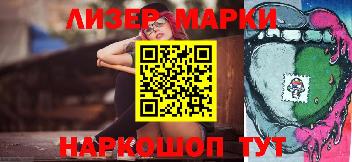 ЛСД экстази ecstasy Великий Новгород