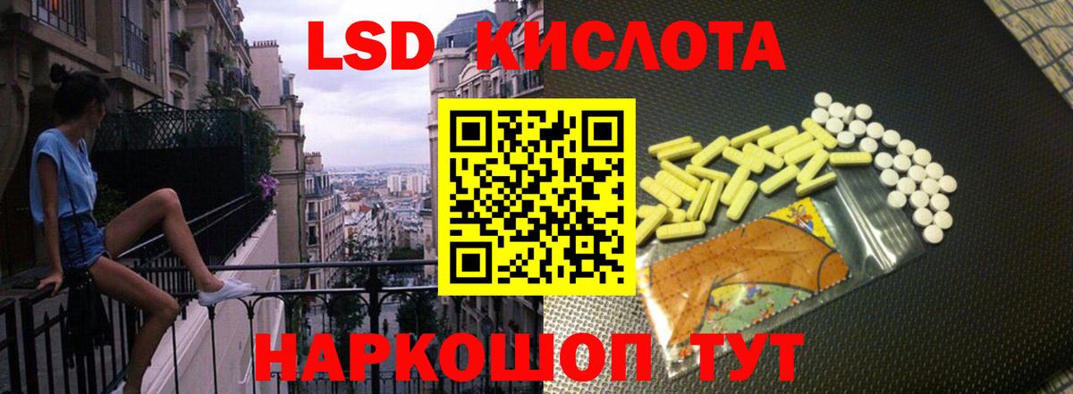 Великий Новгород  блэк спрут ССЫЛКА  Вход с VPN  LSD-25 экстази ecstasy  LSD-25 экстази ecstasy 