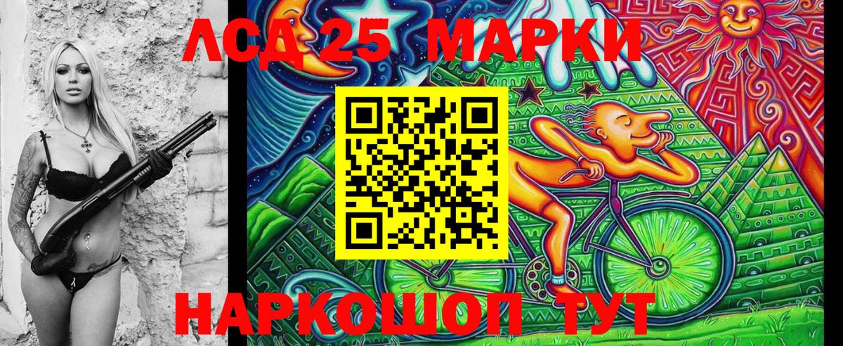 Марки N-bome 1,8мг Великий Новгород