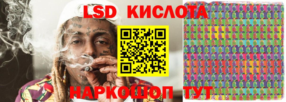 Наркотические марки 1500мкг  Наркотические марки 1500мкг  Вход с VPN  Великий Новгород 