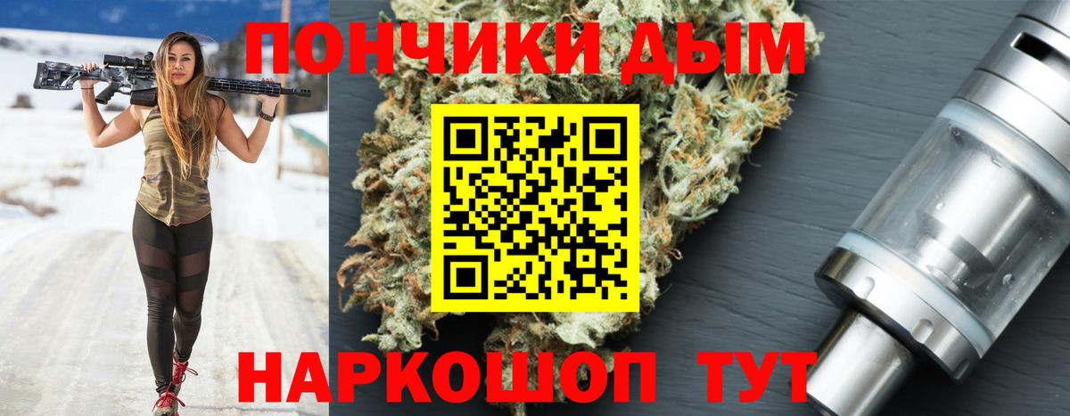 Марихуана сатива  Бошки марихуана VHQ  Великий Новгород  МАРИХУАНА гибрид  Вход с VPN  Бошки марихуана SATIVA & INDICA 